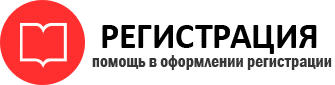 прописка в Сергиевом Посаде id3975